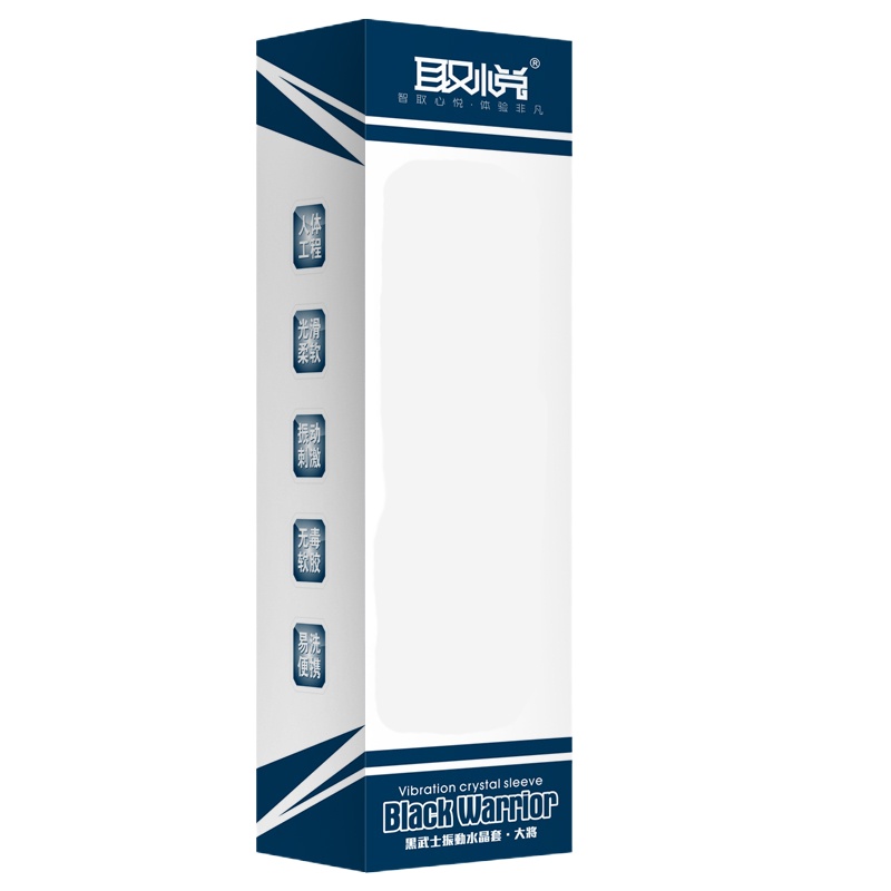 取悦黑武士男用震动狼牙套水晶套 震动套环锁精环 情爱玩具成人用品情趣性用品