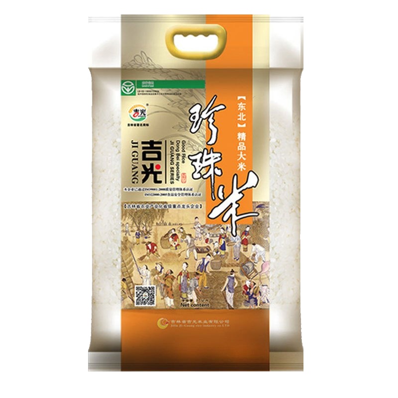 [苏宁超市]吉光 鲜米 珍珠米 5kg/袋 东北大米 寿司米 圆粒大米 一级粳米 小颗粒米 密封包装