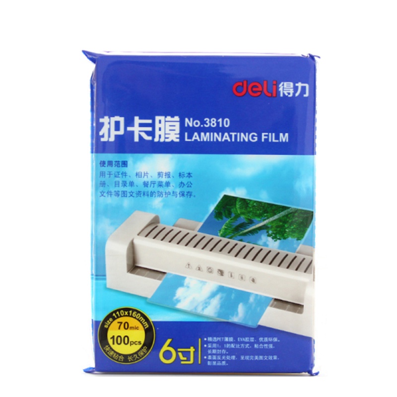 得力(deli) 3810 护卡膜 塑封膜 110X160mm 6英寸 XHJ 100张/包