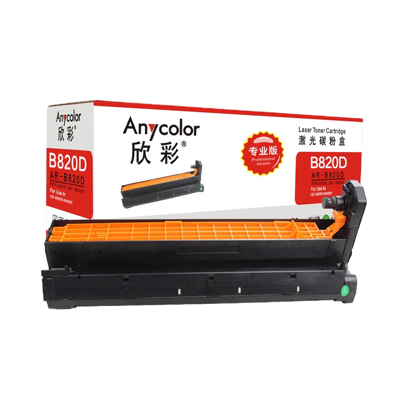 欣彩 AR-B820D 硒鼓(计价单位:支)黑色