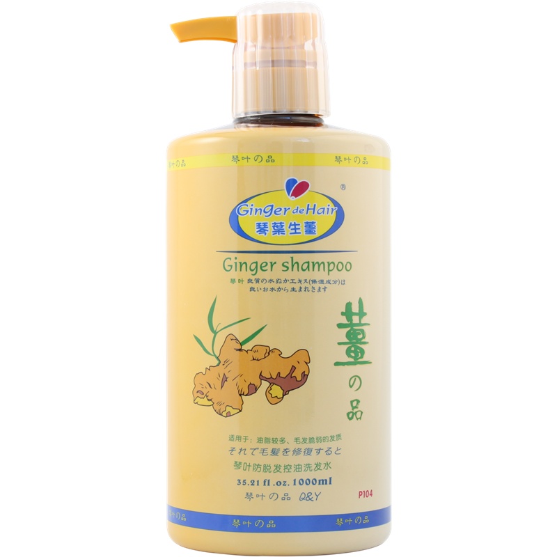 琴叶生姜祛屑洗发露洗发水去头屑洗头发膏去屑滋润柔顺补水1000ml