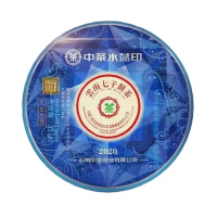 中茶茶叶 2020年水蓝印大树班章普洱生茶茶饼357g 中粮茶叶