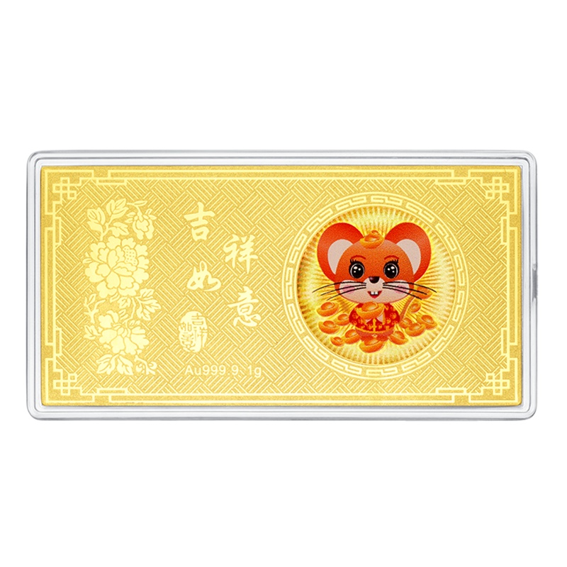 [新年礼物] 金一珠宝 鼠年黄金足金金条AU9999红包贺岁金钞新年礼品压岁钱投资送礼 定价 AAL01