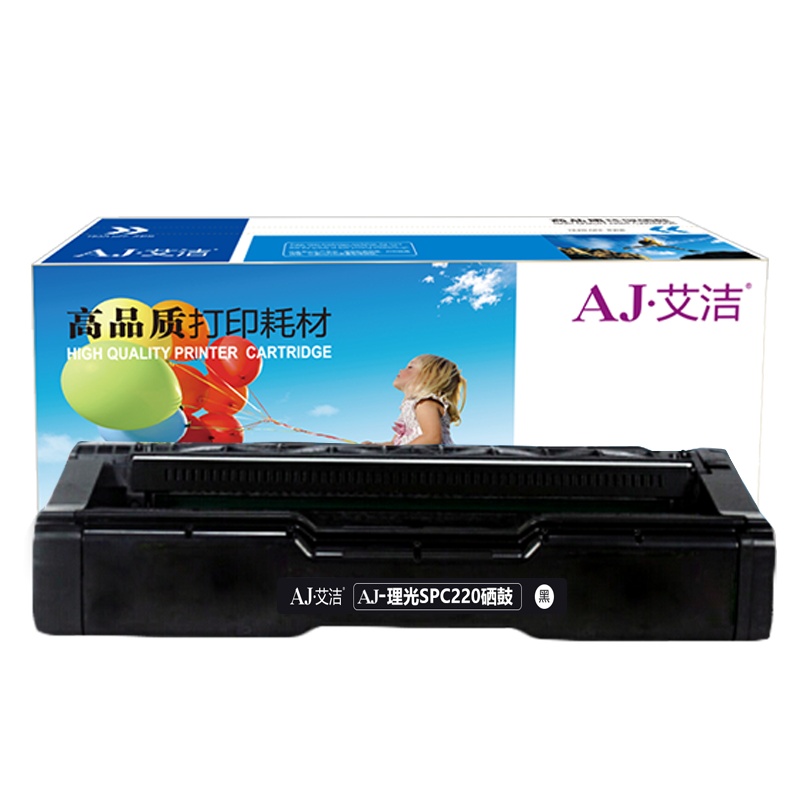 艾洁 SPC220硒鼓黑色 适用 理光Ricoh SP 220N;C221SF;C220S;C220C;222DN;