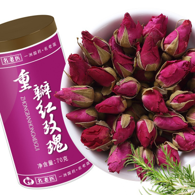 名老医 玫瑰花 干玫瑰花 可自制玫瑰花茶花草茶 140克(70gx2瓶)家庭实惠装