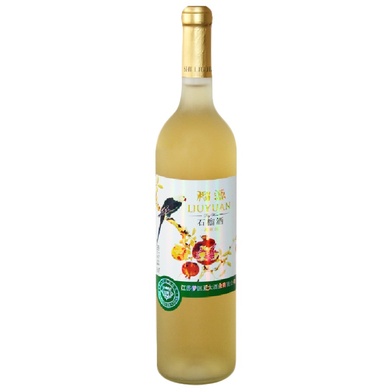 [顺丰发货]榴源典藏级石榴酒750ml*2