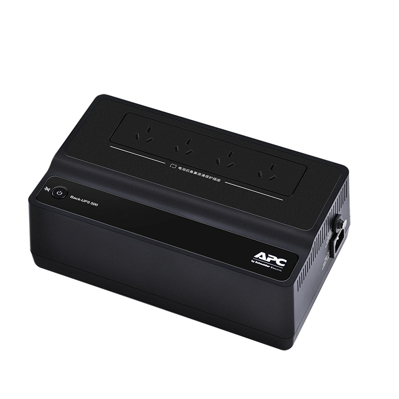 施耐德电气 APC BK500M-CH 300W/500VA 不间断电源 NAS自动识别 防雷后备电源