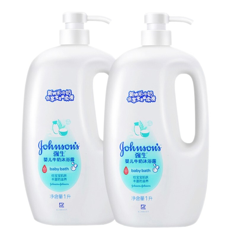 强生(Johnson) 婴儿牛奶沐浴露1L*2 儿童宝宝洗澡沐浴乳液新生洗护滋养套装沐浴乳家庭装