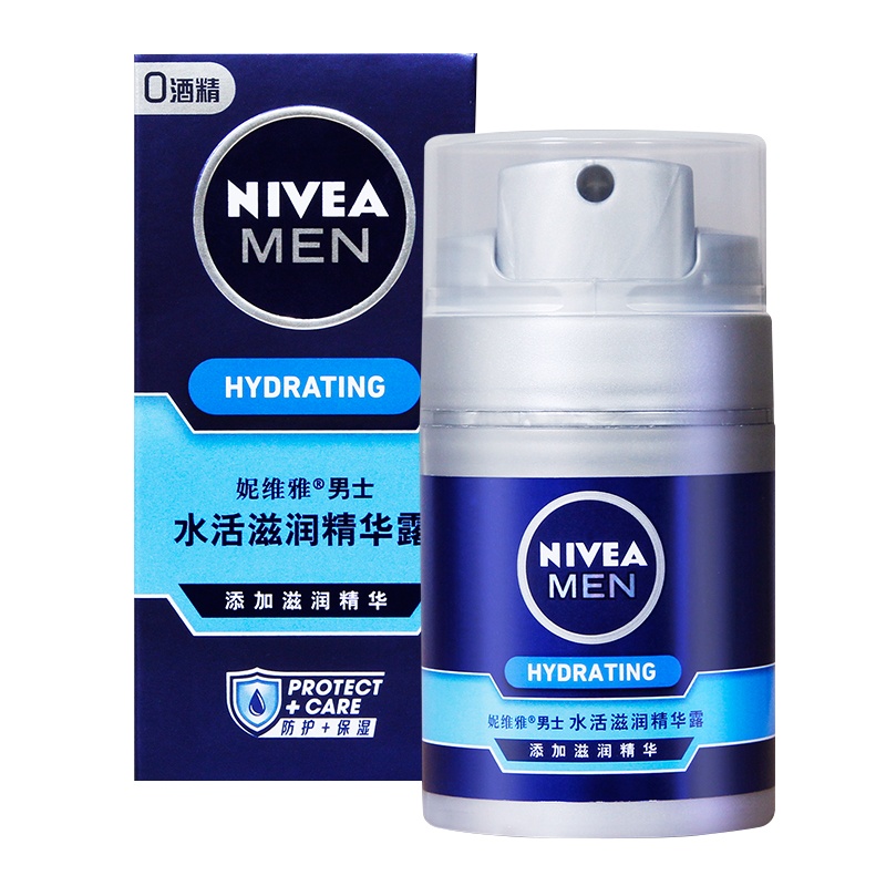 妮维雅 男士水活滋润精华露50g男士保湿滋润面霜