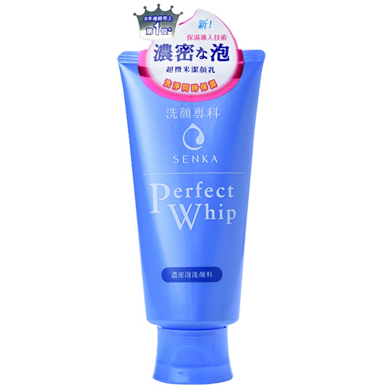 [2支装]日本资生堂洗颜专科洗面奶120g*2 洗颜专科泡沫洁面乳/洗面奶