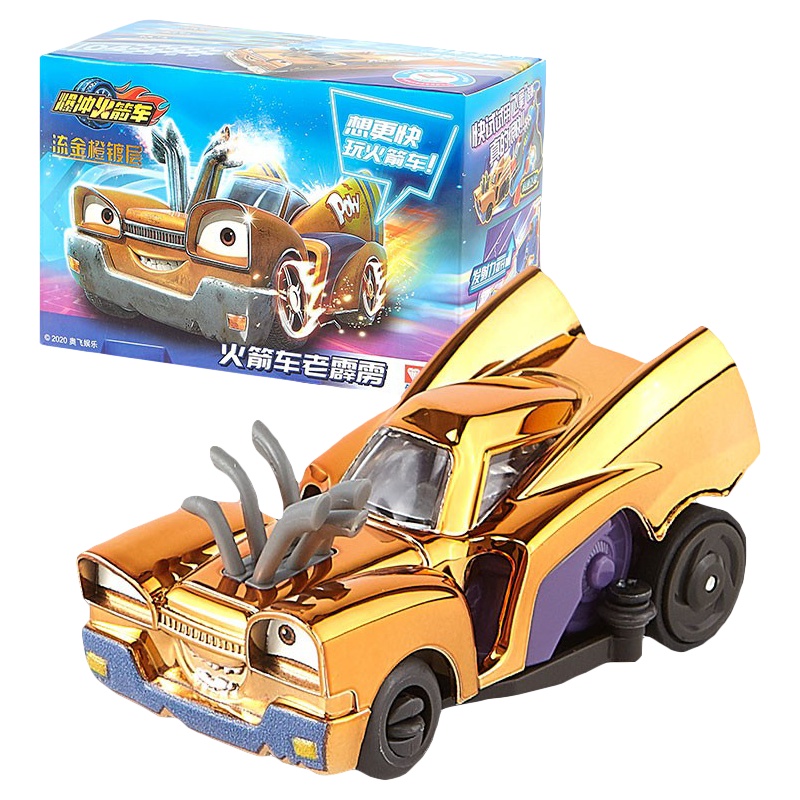 奥迪双钻爆冲火箭车玩具惯性回力小汽车暴冲玩具车老霹雳222065