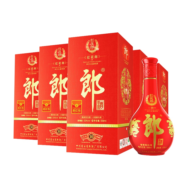 【郎酒官方授权】郎酒红花郎10 558ml+盛世郎500ml 酱香型白酒 酱香典范，2019年盛世郎纪念酒