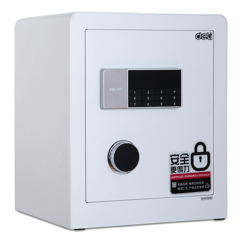 得力(deli)4078A保险箱/柜系列家用密码办公全钢防盗入墙小型保管箱正品床头入衣柜夹万箱密码抽屉衣柜白色
