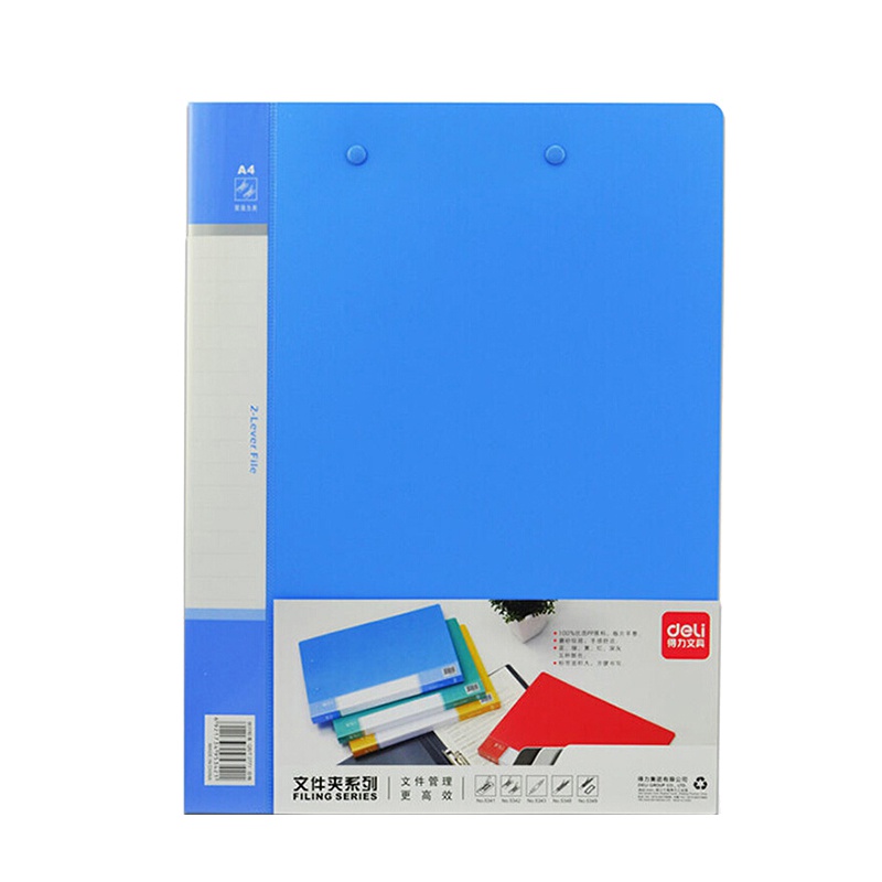 得力(deli)5342文件夹 12只装 蓝色