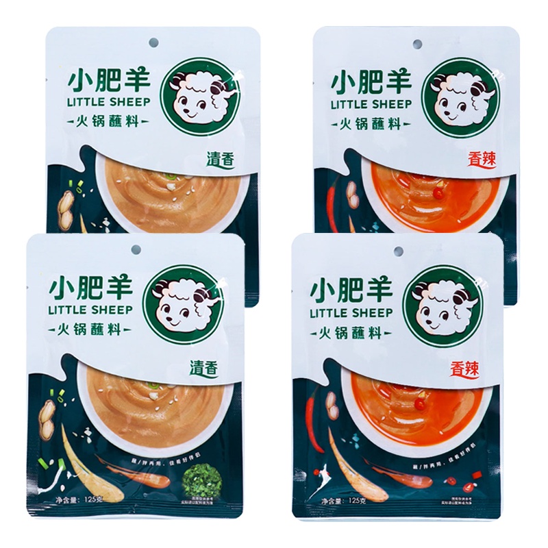 小肥羊清香火锅蘸料125g*2+香辣火锅蘸料125g*2 调味品调味料 火锅蘸料调味酱 凉拌菜拌面凉皮 热干面火锅烧烤