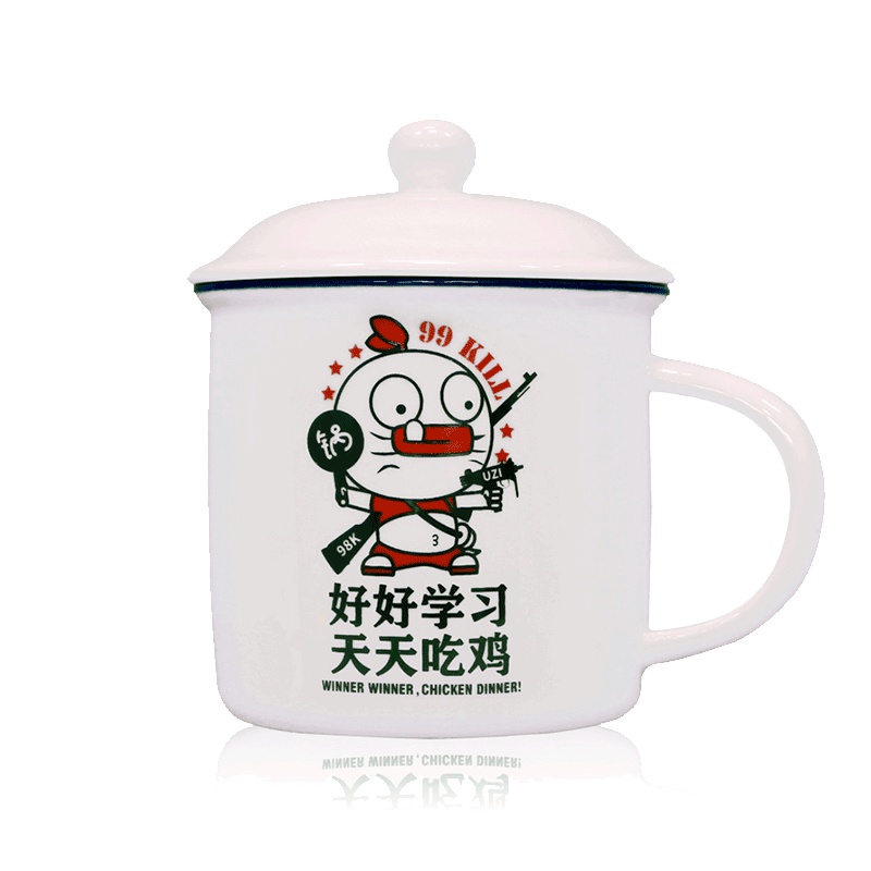 暴走漫画 王尼玛 好好学习陶瓷杯 老干部水杯