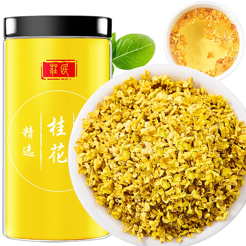 庄民 桂花茶25g/罐 手工精选桂花 杂质少 干花茶叶花草茶