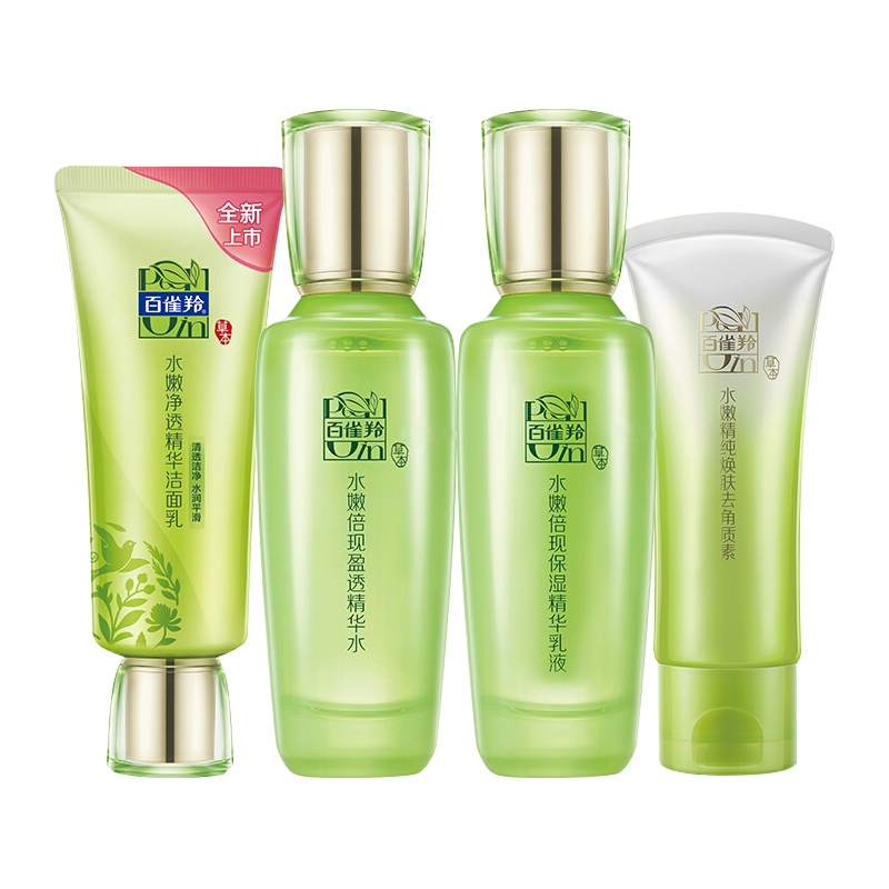 百雀羚水嫩倍现臻美套装 补水保湿滋润肌肤清爽化妆品护肤套装水乳