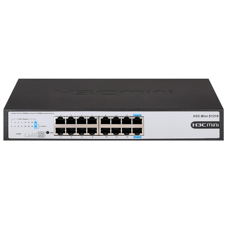 华三(H3C)Mini S1216 16口全千兆非网管企业级交换机 网络分流器 替代S1216V