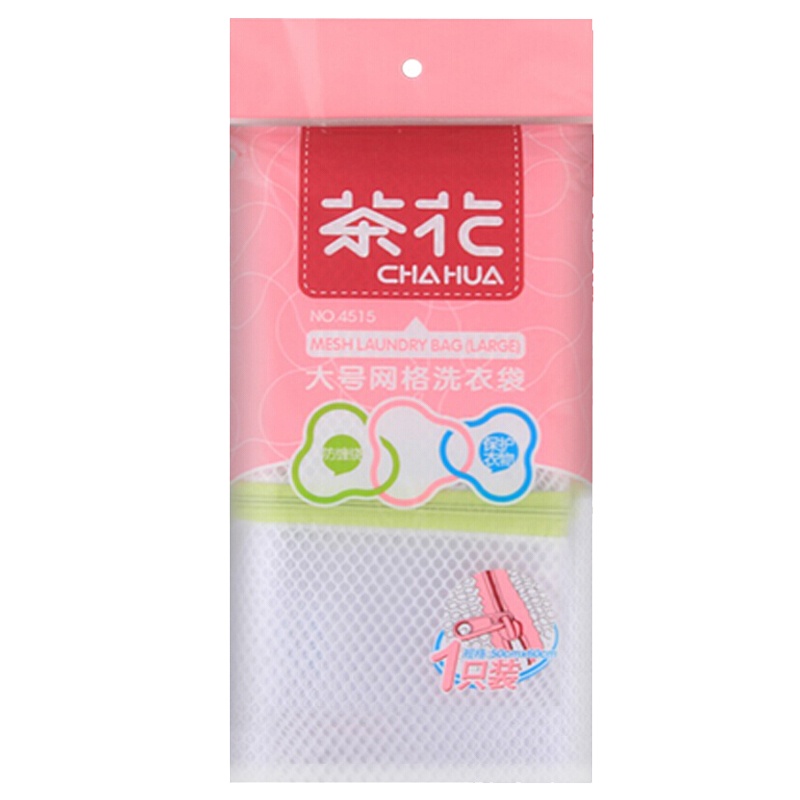 茶花 4515 洗衣袋洗衣网兜文胸内衣袋外套洗护袋护洗袋50*60cm (单位:袋)