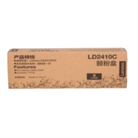 联想（Lenovo）LD2410 蓝色原装硒鼓（适用CS2410DN彩色激光打印机）