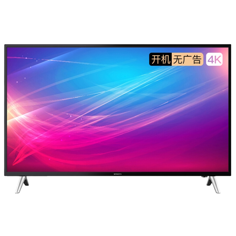 创维(SKYWORTH)65B20 65英寸4K超高清 HDR 商业显示 ECO节能