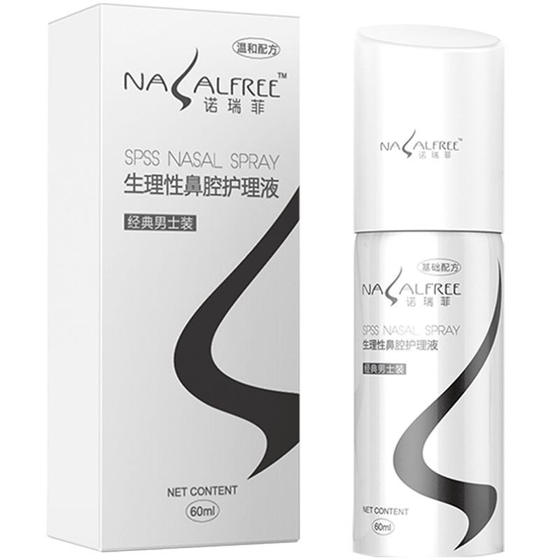 诺瑞菲洗鼻水洗鼻器成人儿童鼻腔冲洗器喷雾器生理盐水洗鼻
