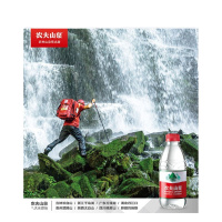 农夫山泉 饮用天然水550ml 1*24瓶 整箱装