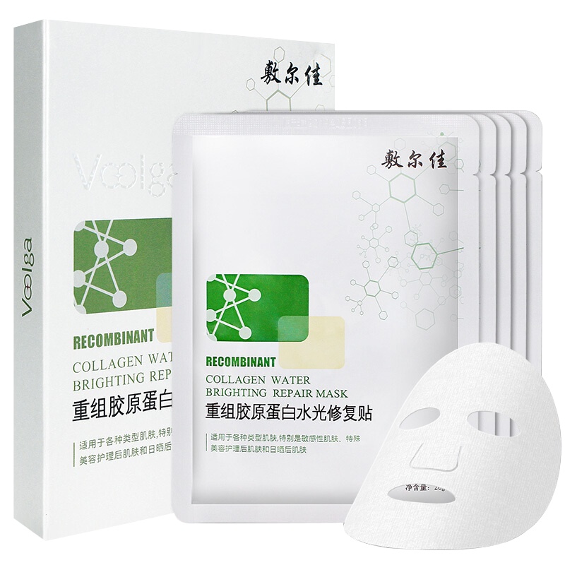 敷尔佳重组胶原蛋白水光修复贴绿膜 5贴/盒 远离暗沉补水紧实肌肤
