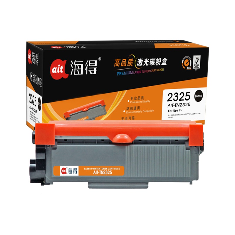 Ait海得 AIT-TN2325粉盒 专业版 适用兄弟MFC7380粉盒7880DN硒鼓DCP7080D 7180DN
