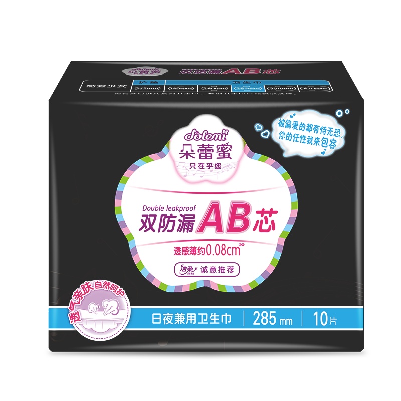 朵蕾蜜 酷爱少女系列 透感薄日用夜用卫生巾 285mm*10片 洁柔出品 新老包装交替发货