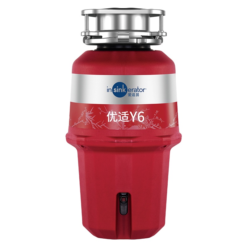 爱适易Y6厨房食物垃圾处理器 家用厨余粉碎机 全自动碎渣机