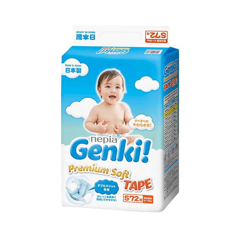 日本进口 妮飘Genki!更祺婴儿宝宝纸尿裤尿不湿 S码72片男女通用4-8kg