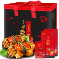 [礼券] 隆上记大闸蟹礼券2688型 公蟹4.5两/只 母蟹3.0两/只 5对10只螃蟹 海鲜水产