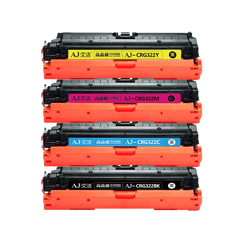 艾洁 CRG322硒鼓四色套装 适用于佳能LBP9100C 9500C 9600C CRG322 打印机