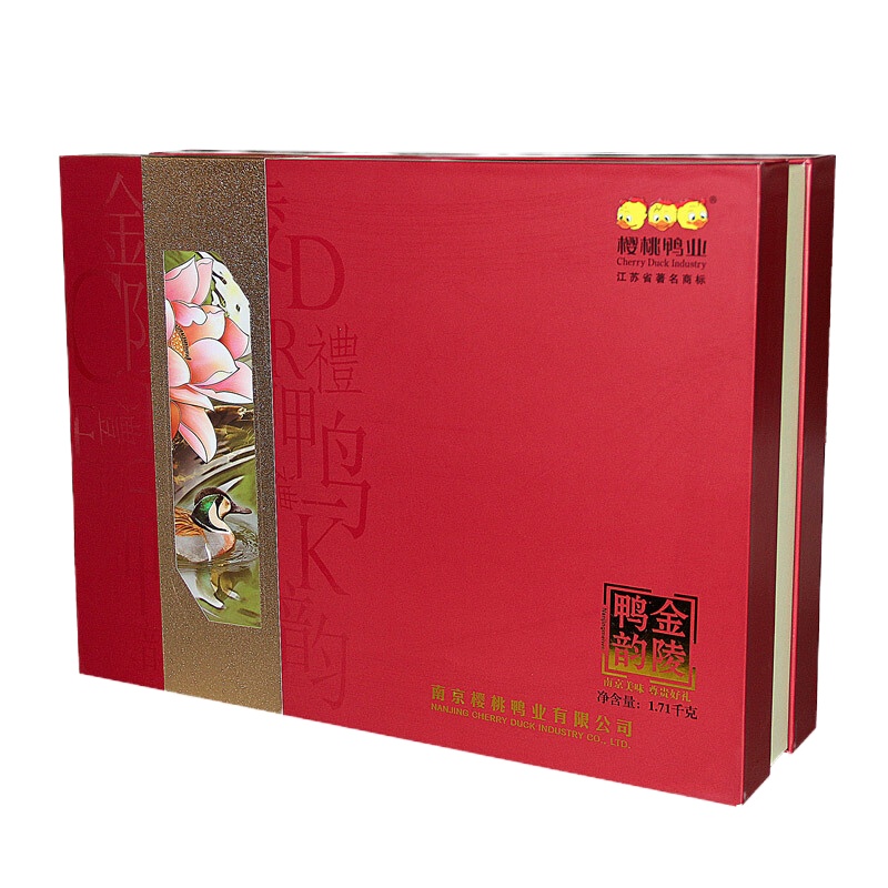 樱桃鸭金陵鸭韵鸭脖鸭翅鸭肫鸭舌盐水鸭1710g盒装(节假日不发货)