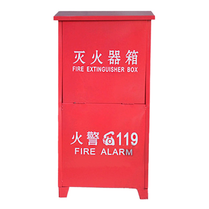 宏兴旺自营星工干粉灭火器箱假加厚 铁皮消防箱 消防器材 8*2