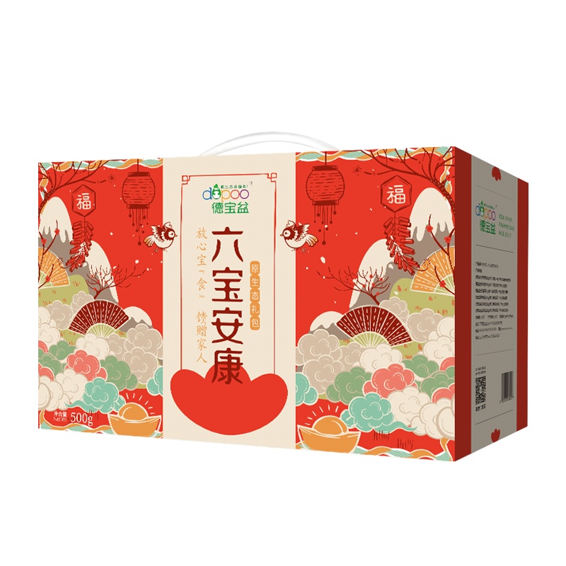 德宝盆六宝安康(原生态礼包)[TG]