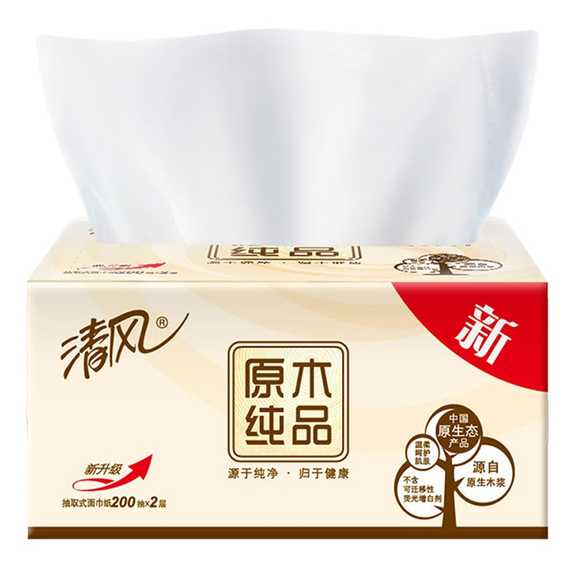 清风 抽纸 B338C2 盒抽纸巾 200抽原木纯品 3盒/提