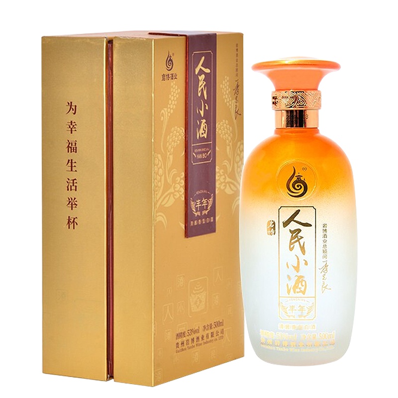 贵州岩博 53°人民小酒 丰年 500ML*1瓶