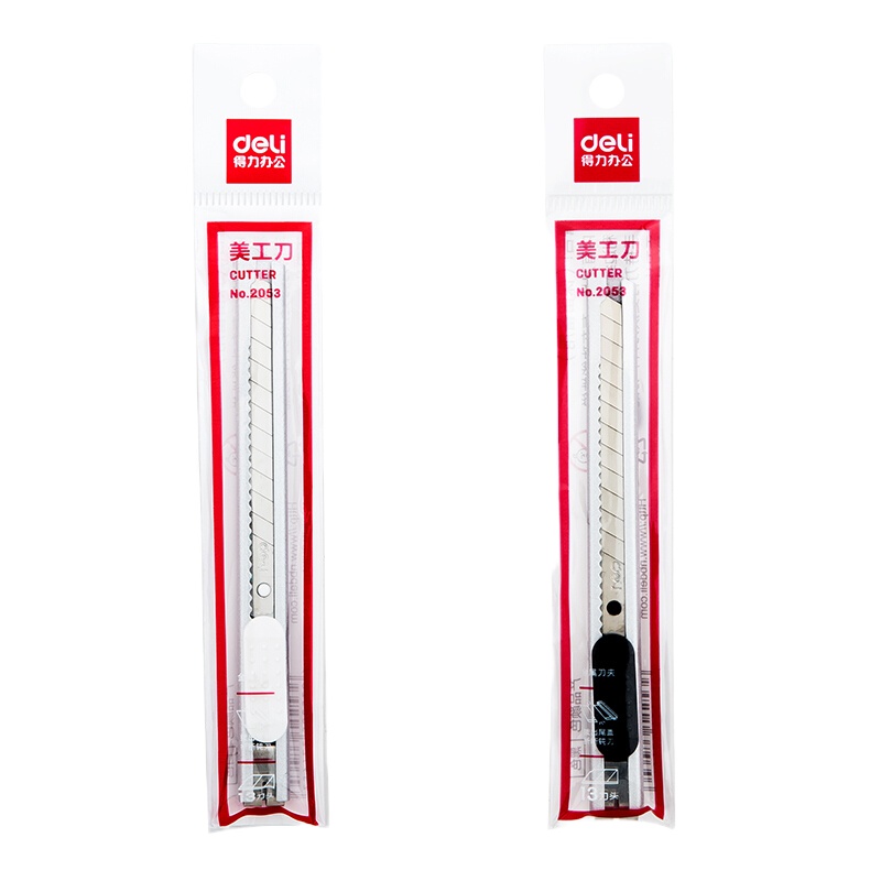 得力 2053美工刀 (白色)