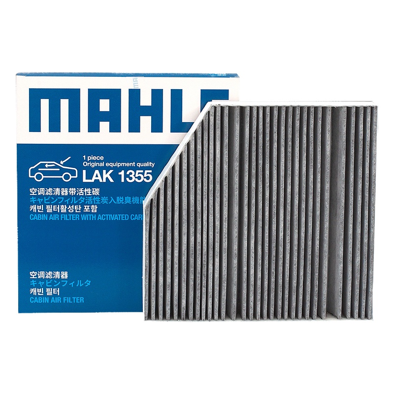 马勒(MAHLE)活性炭空调滤LAK1355适配奔驰C级W205/E级W213/GLC