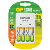 超霸充电套装2600mah4粒装