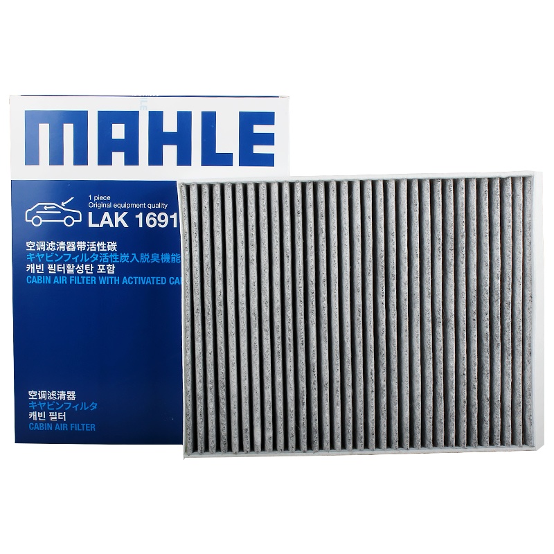 马勒(MAHLE)活性炭空调滤LAK1691适配蔚来ES6/蔚来ES8