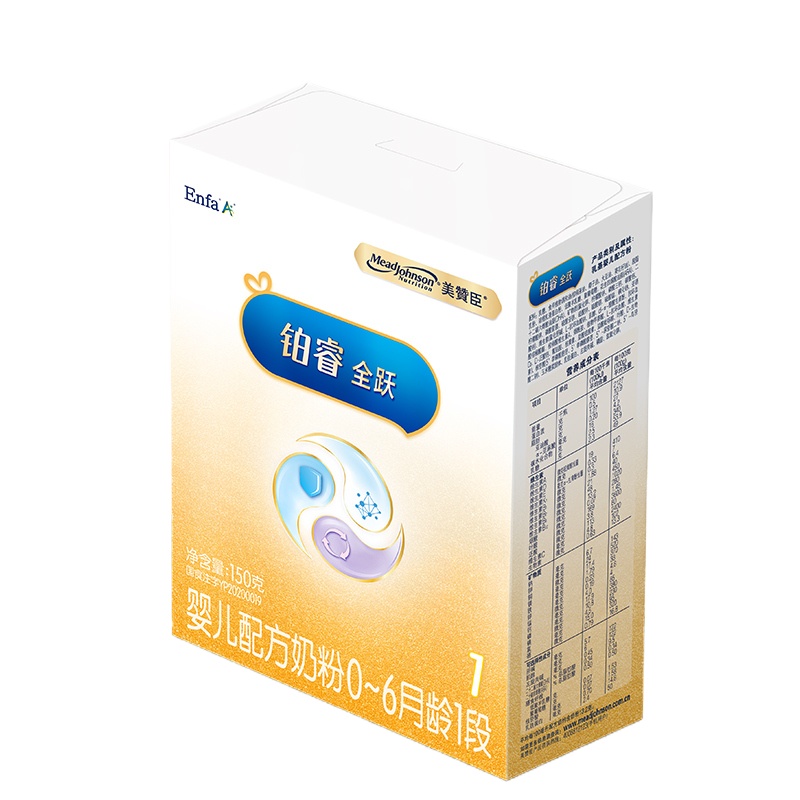 美赞臣(Mead Johnson)铂睿全跃1段婴儿配方奶粉(0~6月龄适用) 150g盒装 新上市 吴磊代言