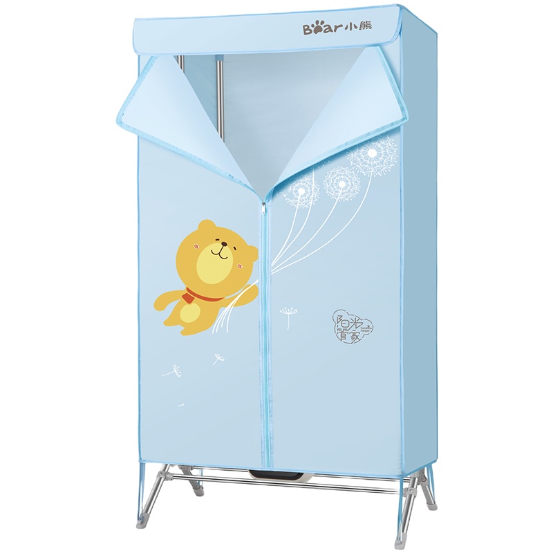 小熊 干衣机 HGJ-A10S4