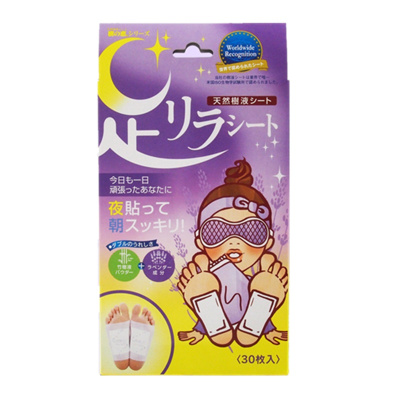树之惠天然树液足贴薰衣草30枚 助眠安神 30枚 /盒