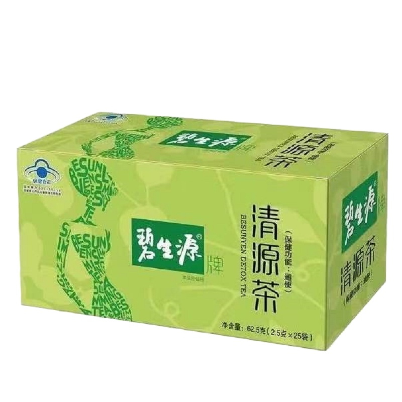 碧生源 0.5g*60粒 芦荟胶囊便秘男女润肠通便排宿便润温和酵素软胶囊官方正品