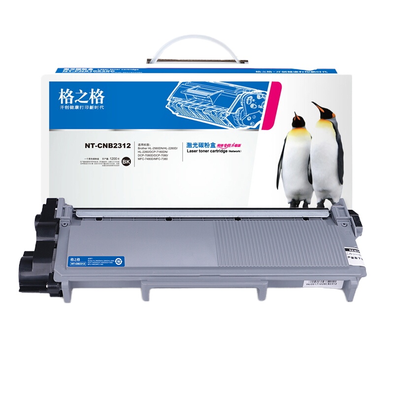 格之格 CB-2312 粉盒 标准粉盒 1200页 适用兄弟7480机型(一个装)