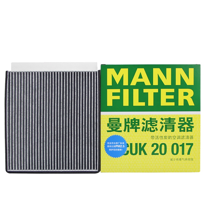 曼牌(MANN)活性炭空调滤CUK20017适配14-20款昂克赛拉/13-20款马自达CX-5 2.0/2.5